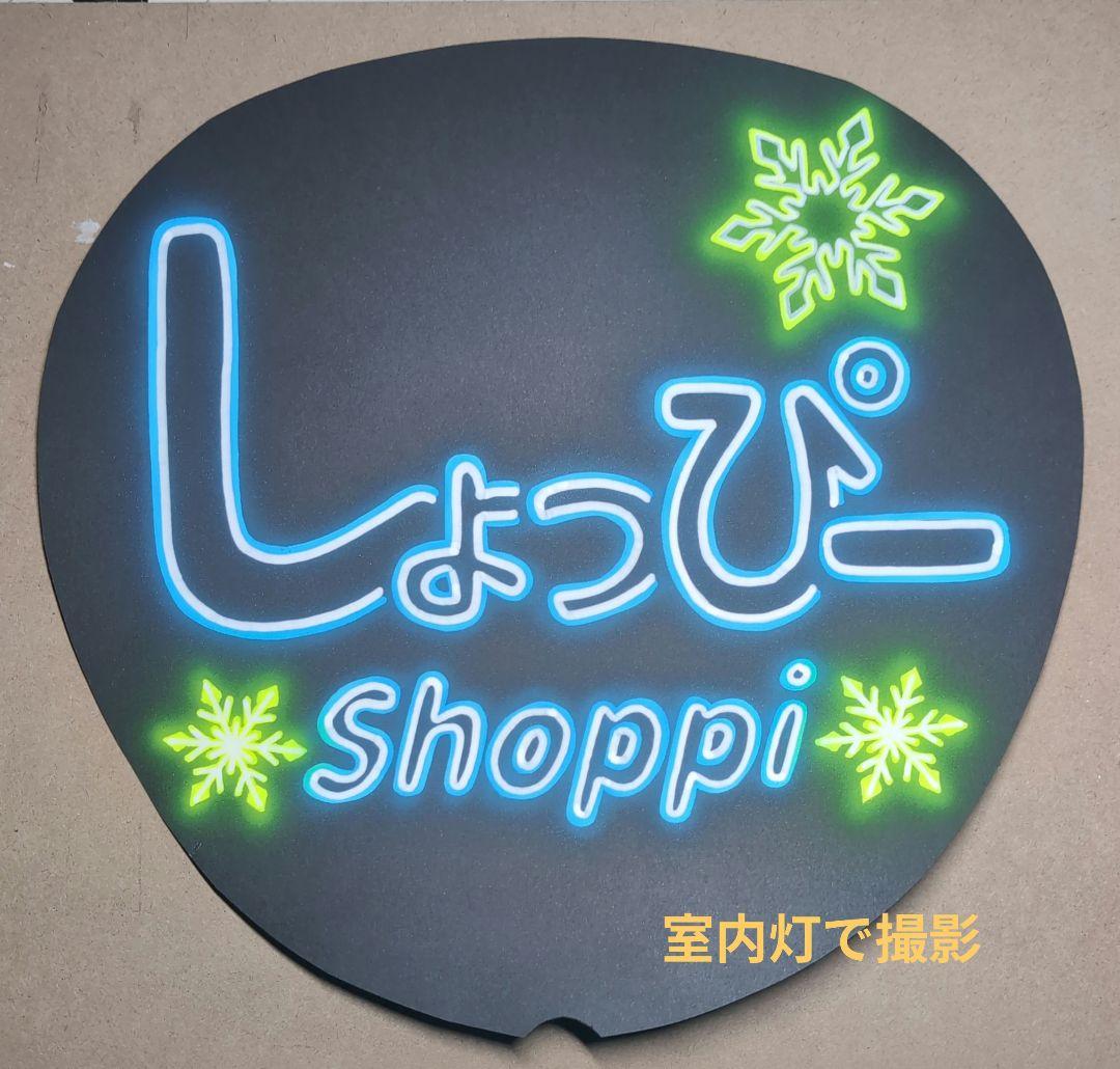 ネオンうちわ なりママページ