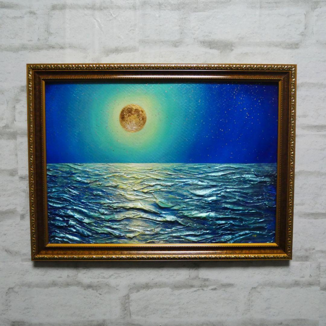 油絵 油彩 油彩画 絵 絵画【月の海】