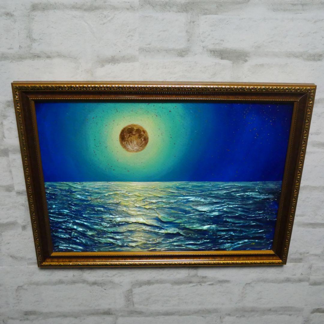 油絵 油彩 油彩画 絵 絵画【月の海】