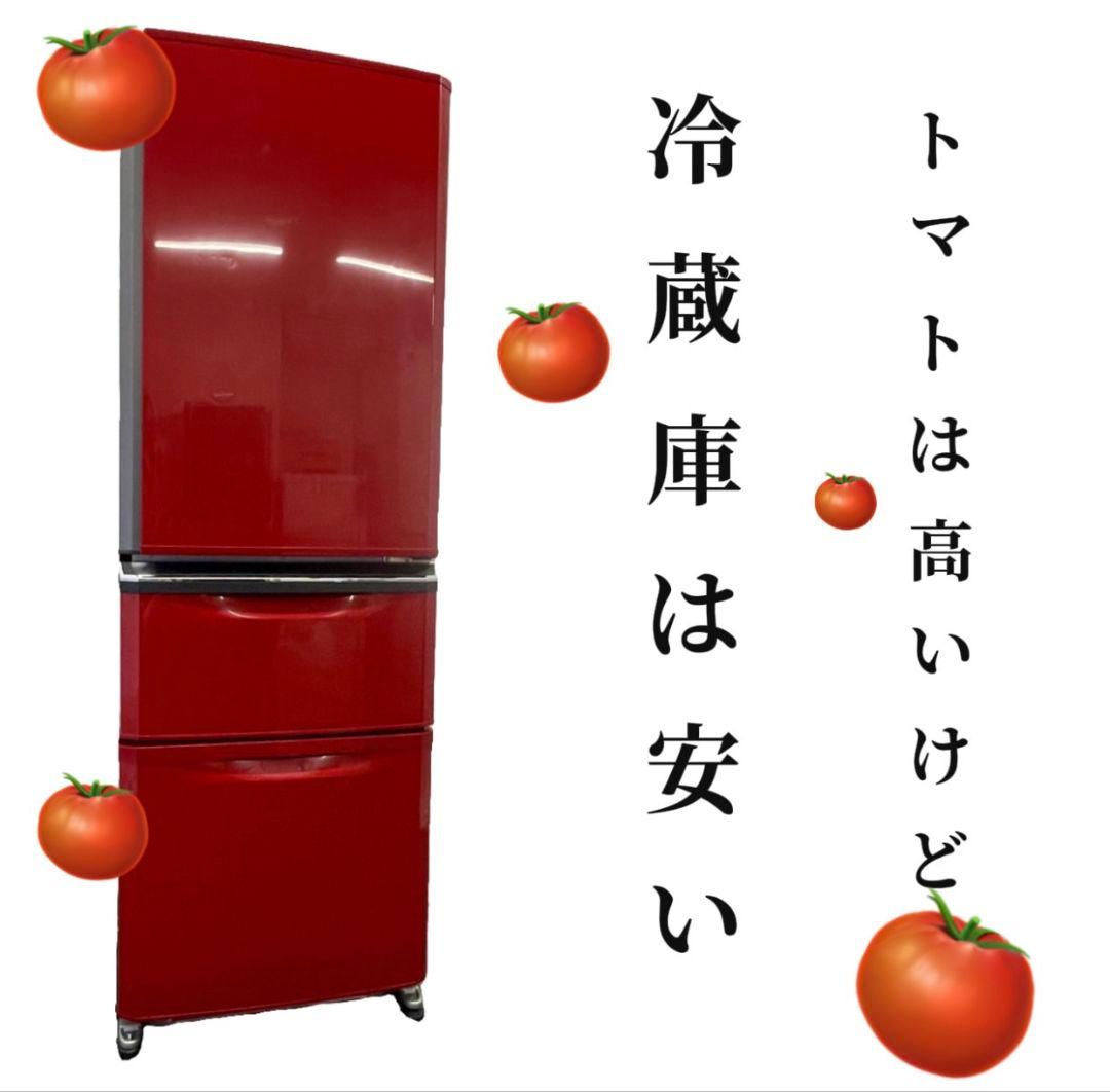 三菱 3ドア 冷蔵庫 大型 370ℓ 右開き レッド 安い 設置無料 68