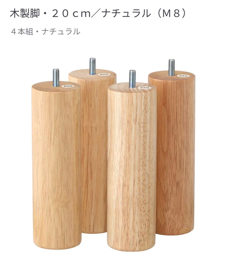 #19定価34,900円　無印良品脚付きマットレス(シングル) ※搬入・設置無料