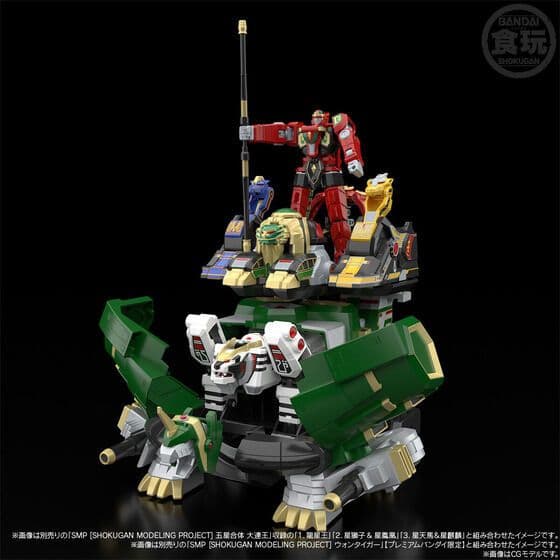 未開封品】SMP ミニプラ 「大連王」「ウォンタイガー」「ダイムゲン