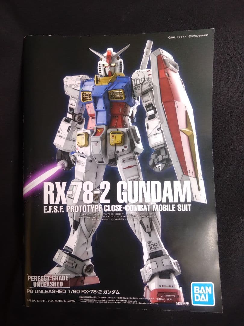 ガンプラ PG UNLEASHED 1/60 RX-78 ガンダム 完成品
