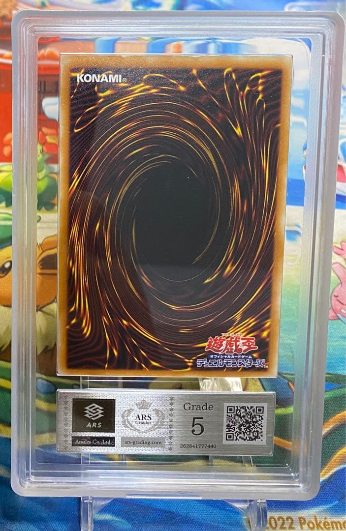 即購入OK】真紅眼の黒竜 レリーフ ARS - メルカリ