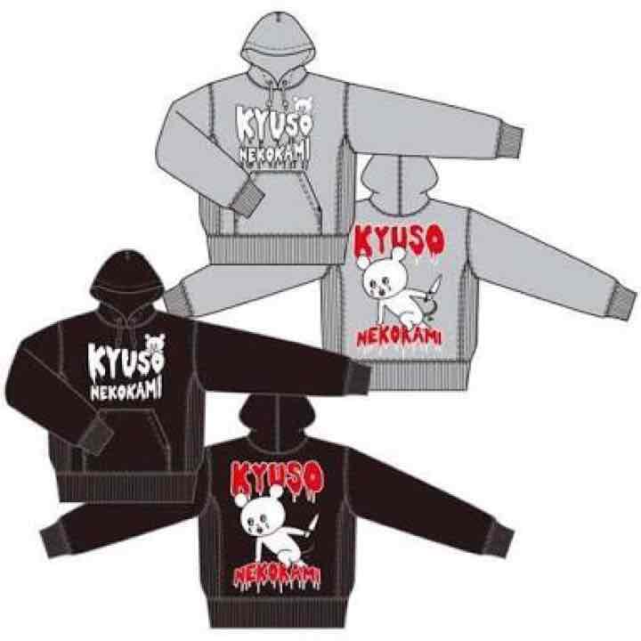 キュウソネコカミ パーカー キュウソネコカミ（オモイヤリ&マナー