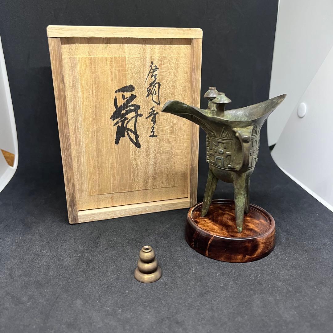 中国 玉石 彫刻 香炉 置物 鑑賞 飾り物 置物 美術品 Amazon｜玉香炉