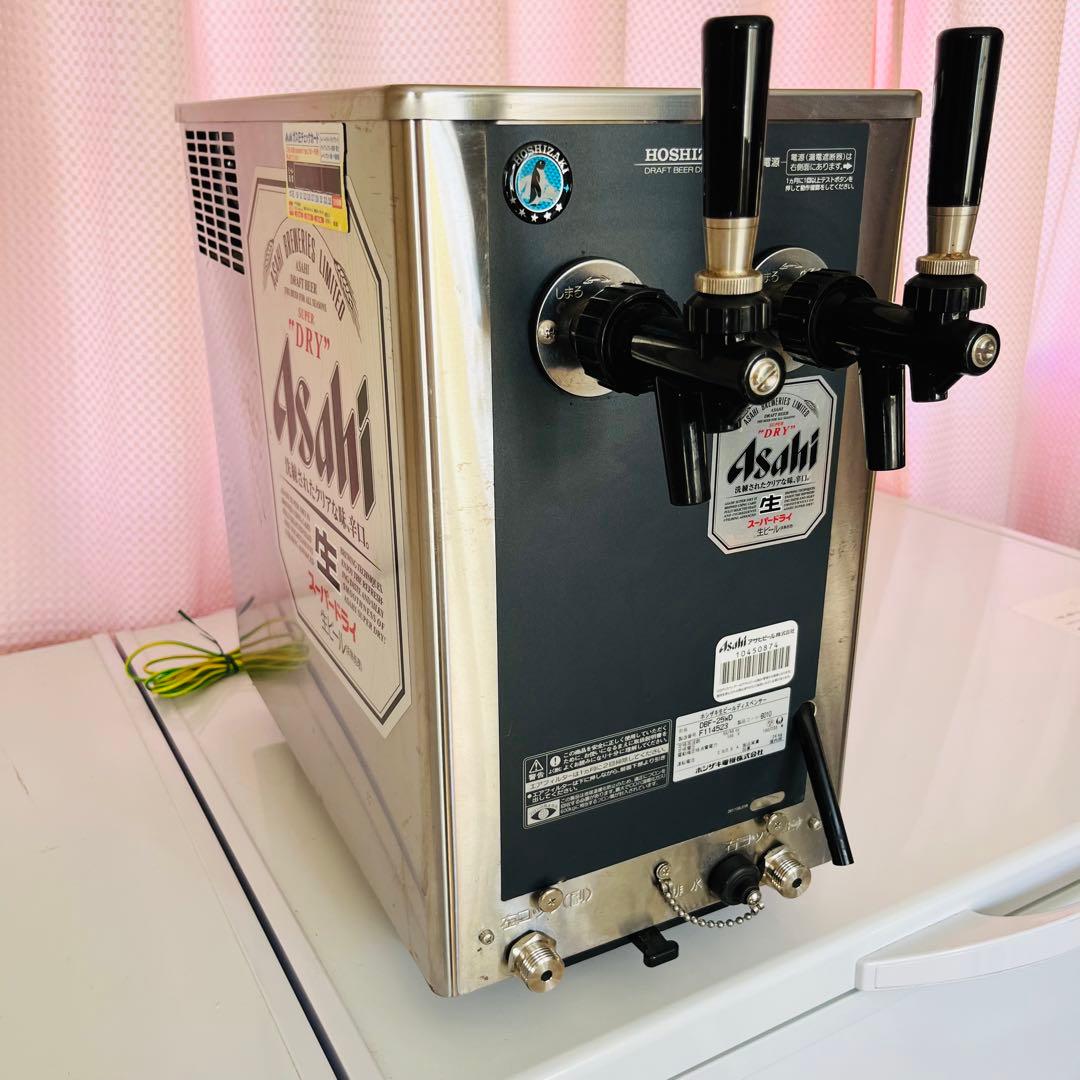 生ビールディスペンサー ビールサーバー本体のみ