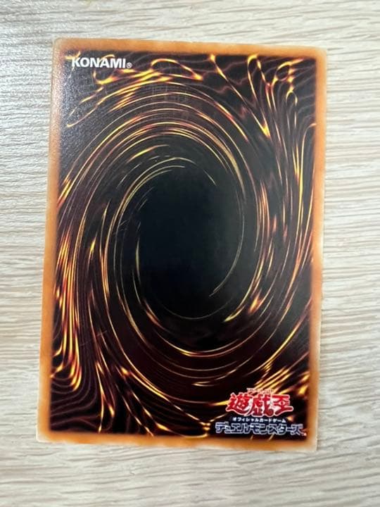 遊戯王 リボルバー・ドラゴン