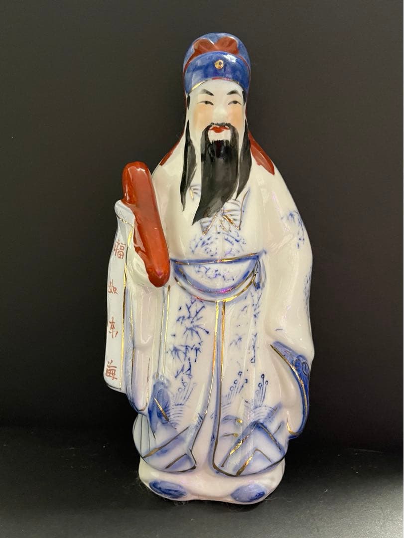 福禄寿三星神 中国 人物 人形 陶器 焼物 縁起物 - メルカリ