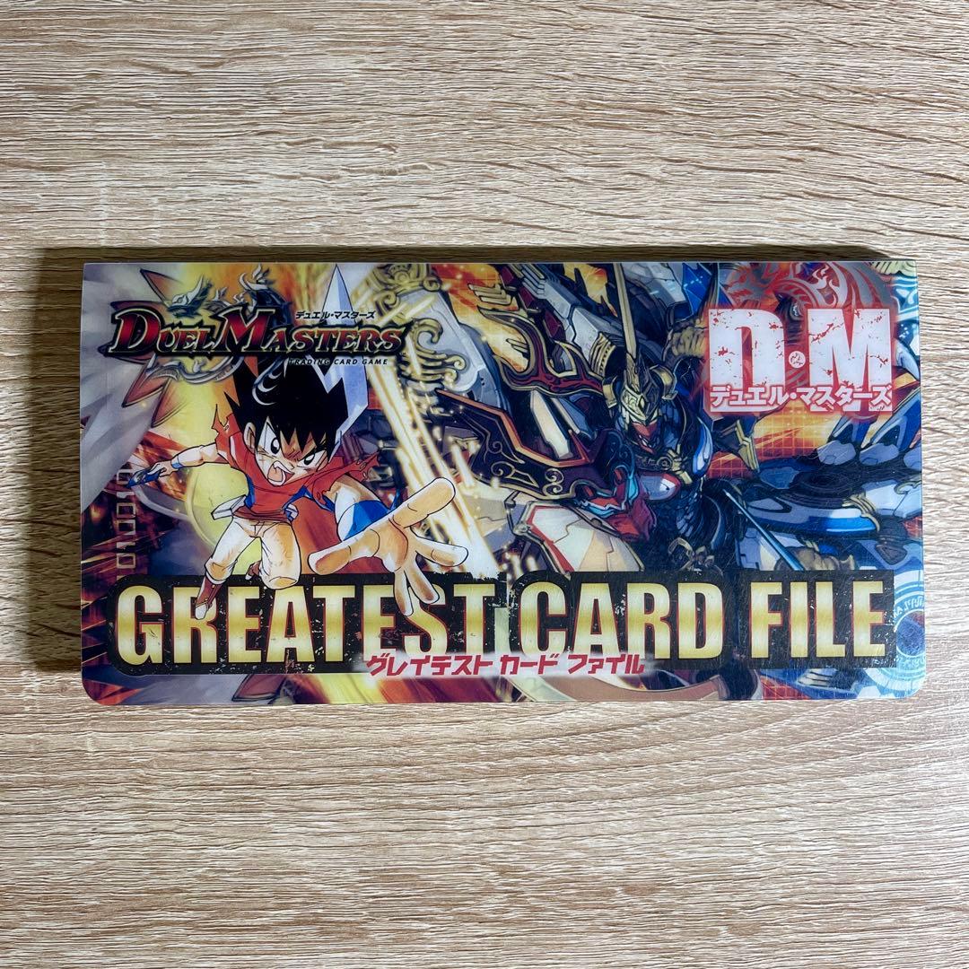 デュエルマスターズ 両面カードまとめ売り - メルカリ