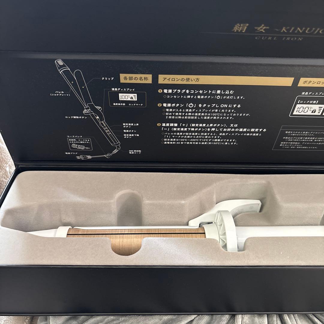 絹女～KINUJO～ KC028 KINUJO（絹女） ヘアアイロン カール 32mm 28mm 痛まない キヌージョ
