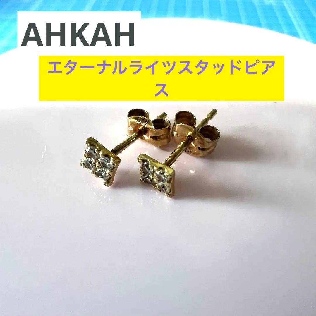 ティアスタッド ピアス | AHKAH / アーカー | 【公式】 | オフィシャル