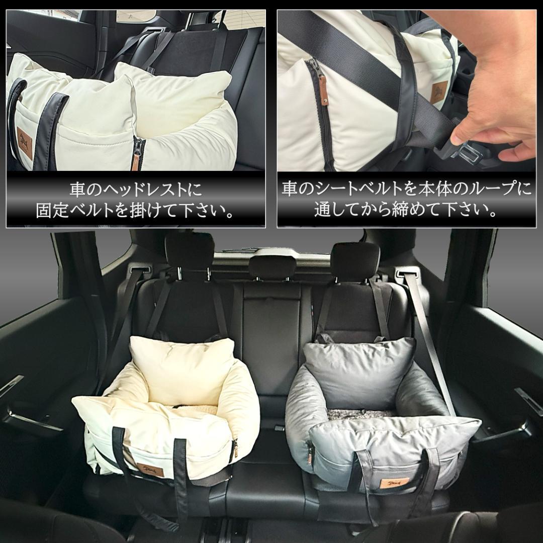 ホワイト】ドライブボックスシート PUレザー 合皮 犬 ペット ドライブ