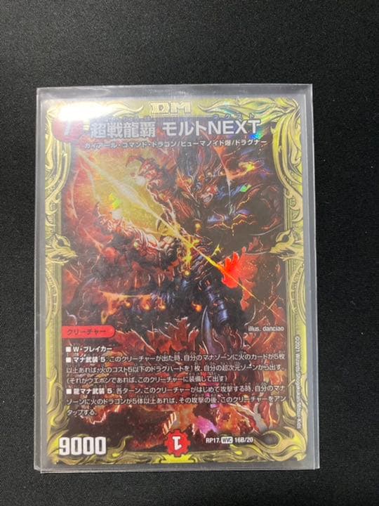 MTG foil 食肉鉤虐事件の通販はau PAY マーケット - 輸入雑貨のネット