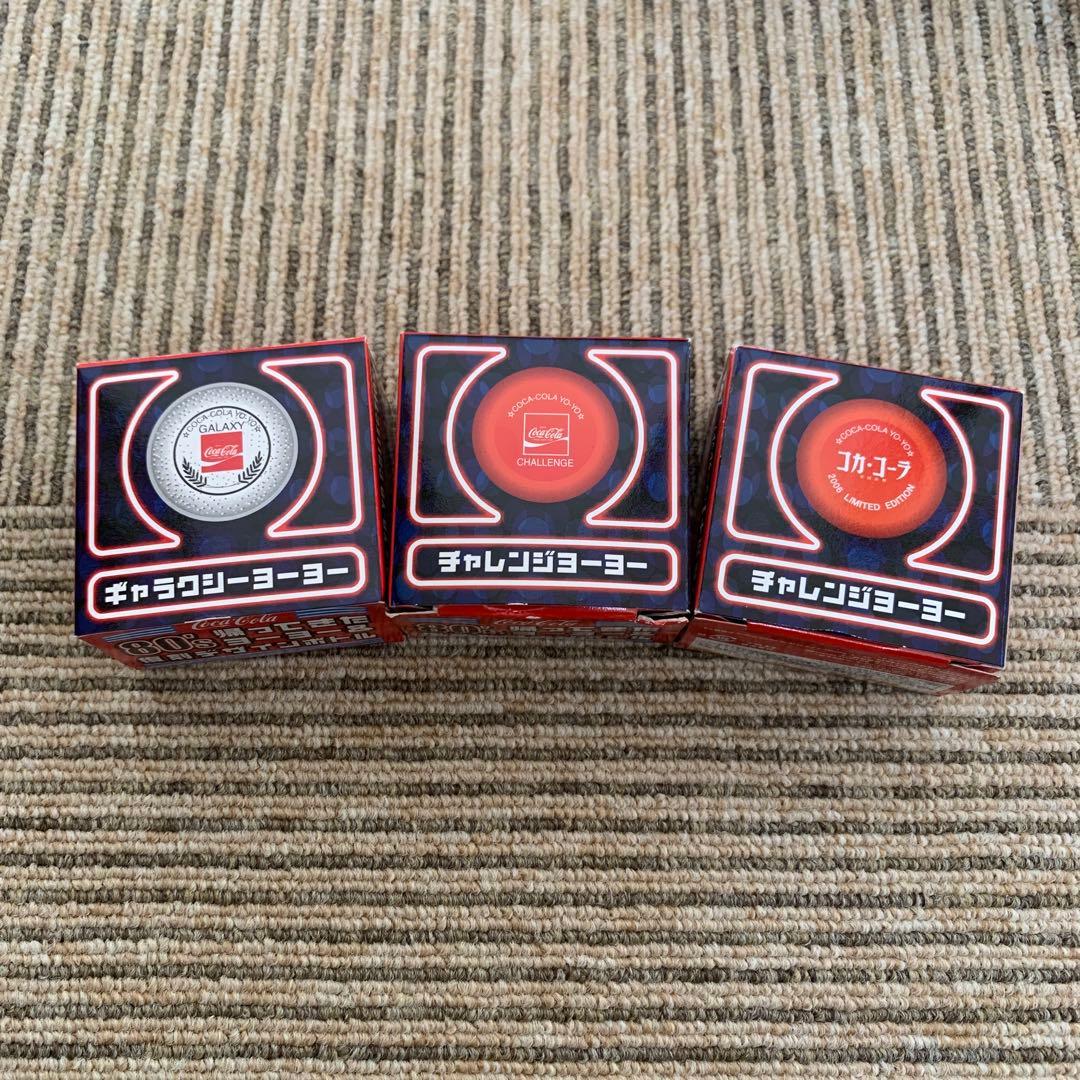 コカ・コーラ ヨーヨー 23個セット +おまけ