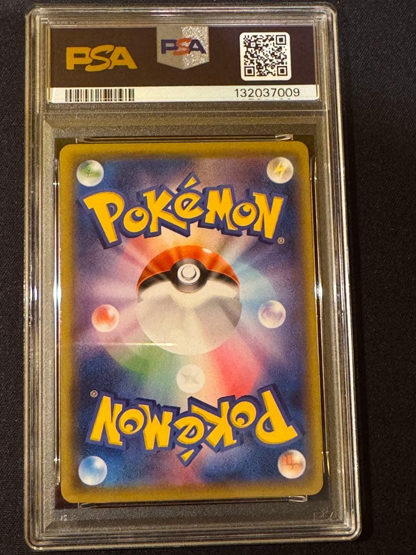 【PSA10】ピカチュウ 25th ミラー 001/028