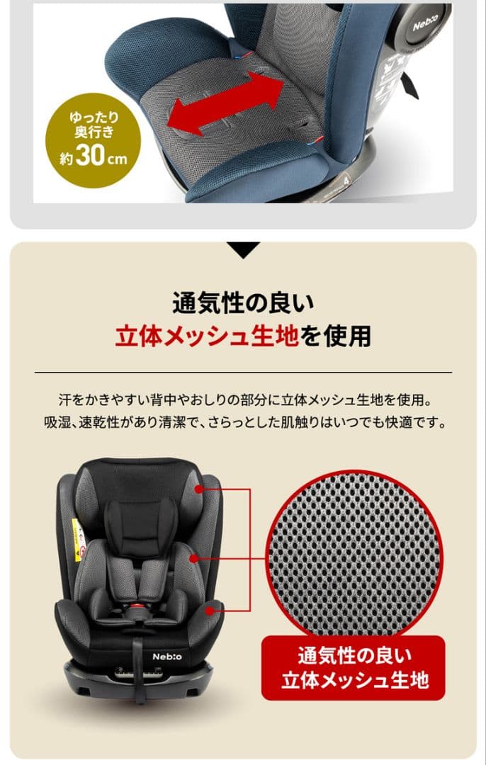 EasyPit 車用チャイルドシート ブラック シートベルト式