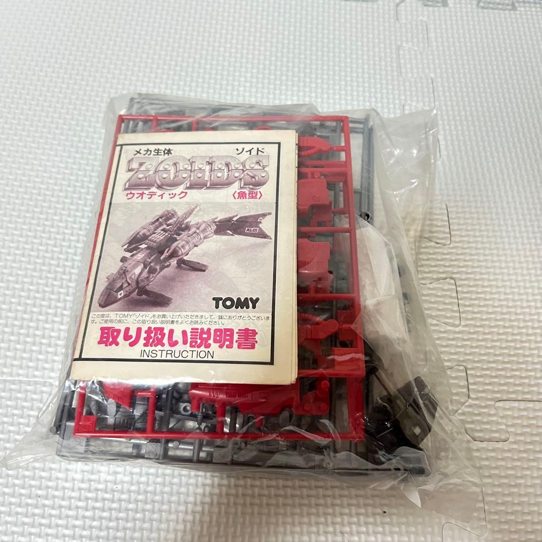 未組立 旧ゾイド ウオディック メカ生体版 昭和版 ZOIDS