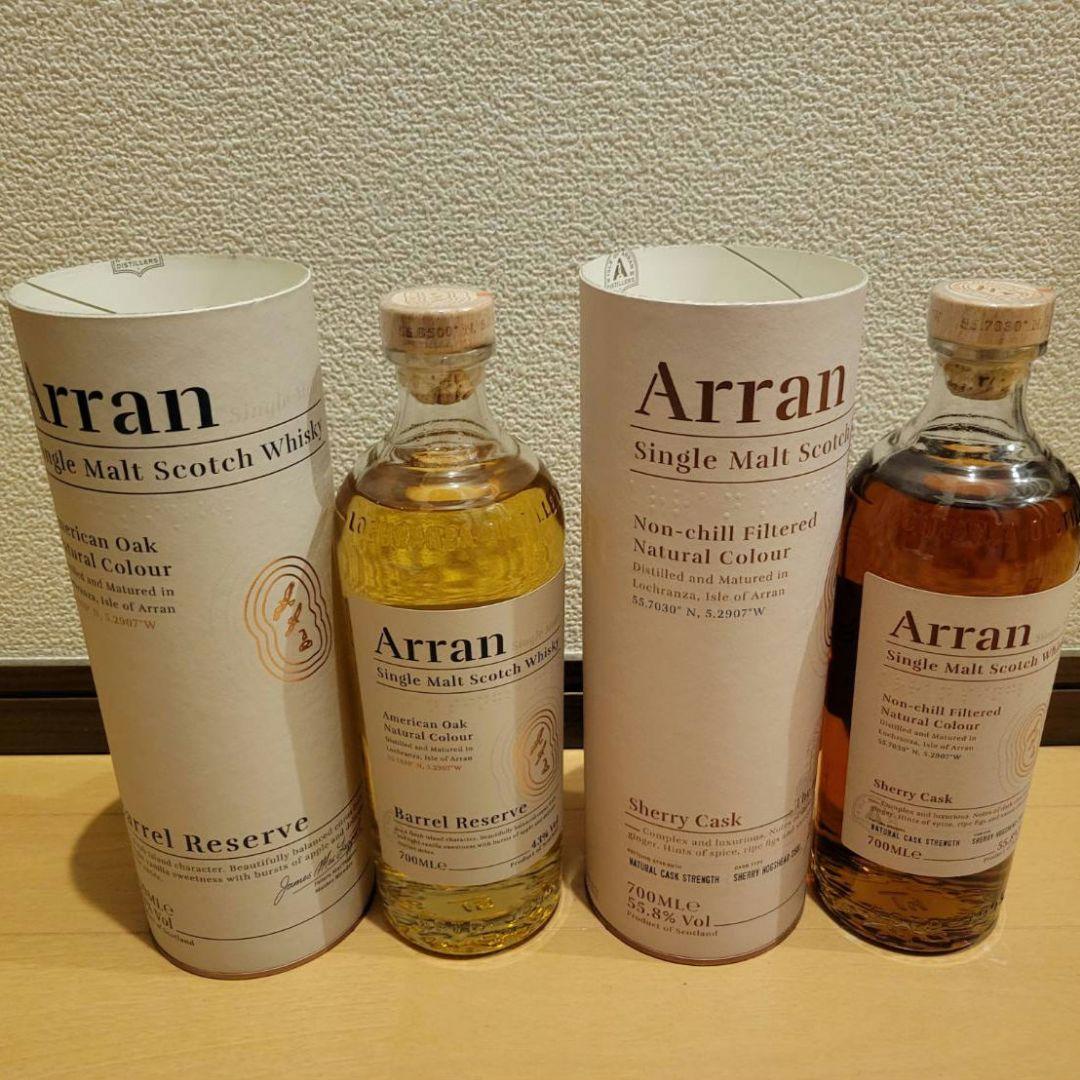 Arran バレルリザーブ & シェリーカスク 700ml 2本セット アラン シェリーカスク 55.8% 700ml | ウイスキーダイスキー