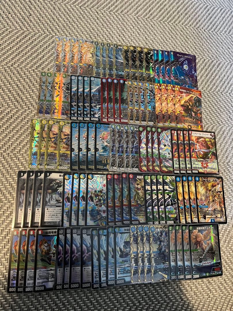 デュエルマスターズまとめ売り