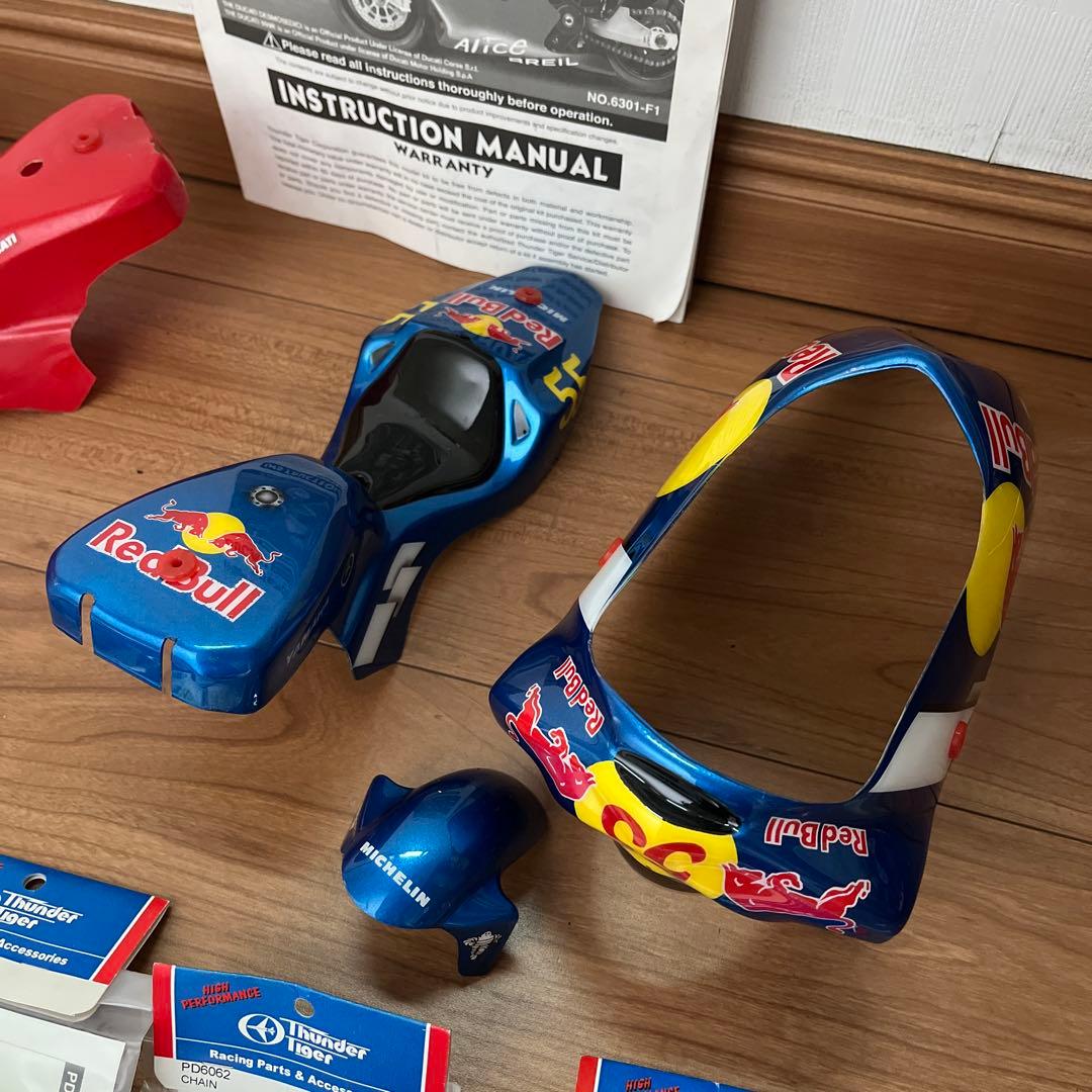 サンダータイガー　FM-1n 1/5GP RCバイク