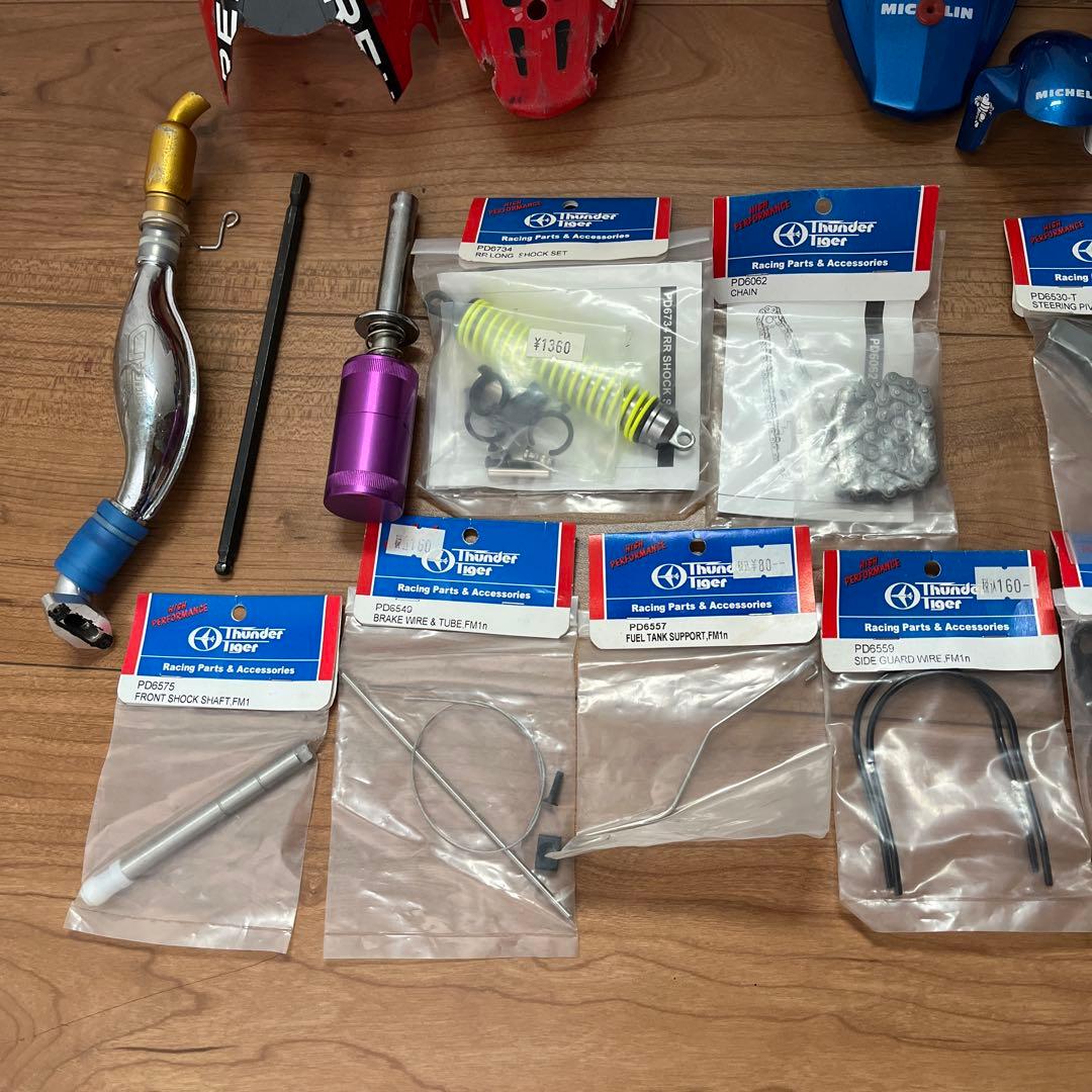 サンダータイガー　FM-1n 1/5GP RCバイク