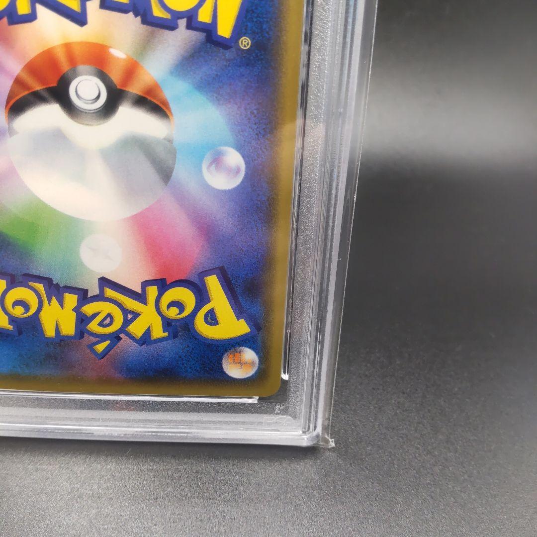 ◆カナザワのピカチュウ　psa10　 ポケモンカード
