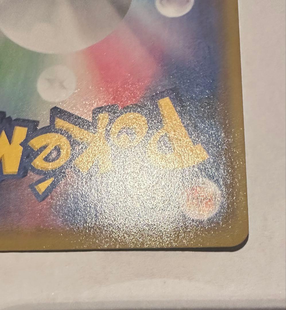 ポケモンカード ミュウ 25th