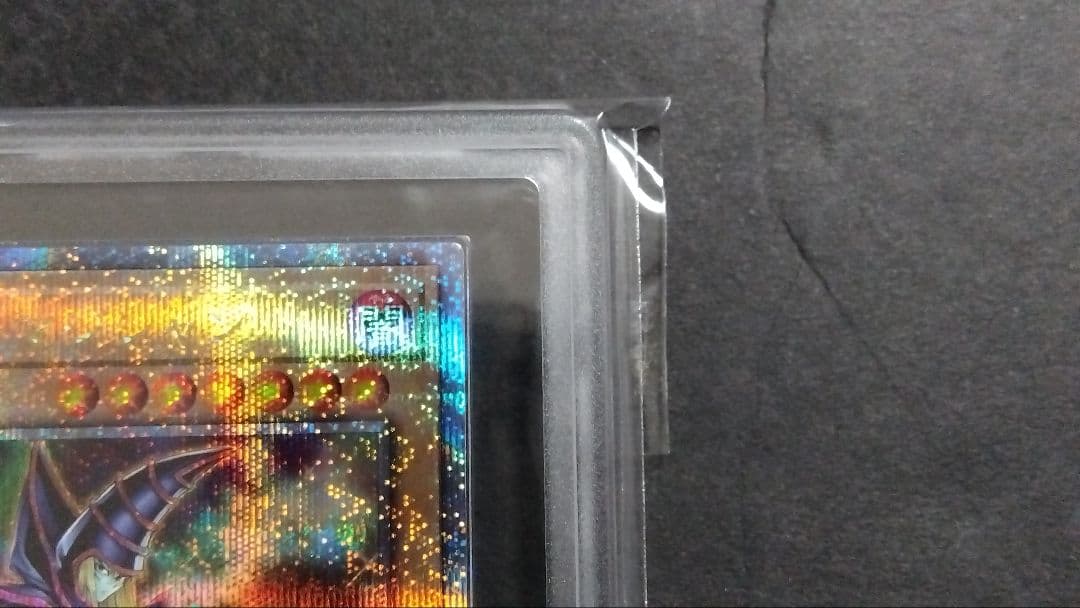 ARS10「ブラック・マジシャン」25th QCAC DARK MAGICIAN