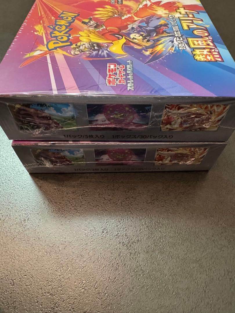 熱風のアリーナ 2BOX シュリンクあり