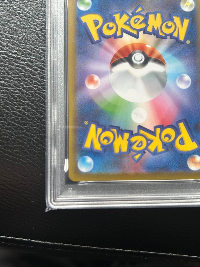 メガリザードンXex SAR PSA10 ＋オマケ