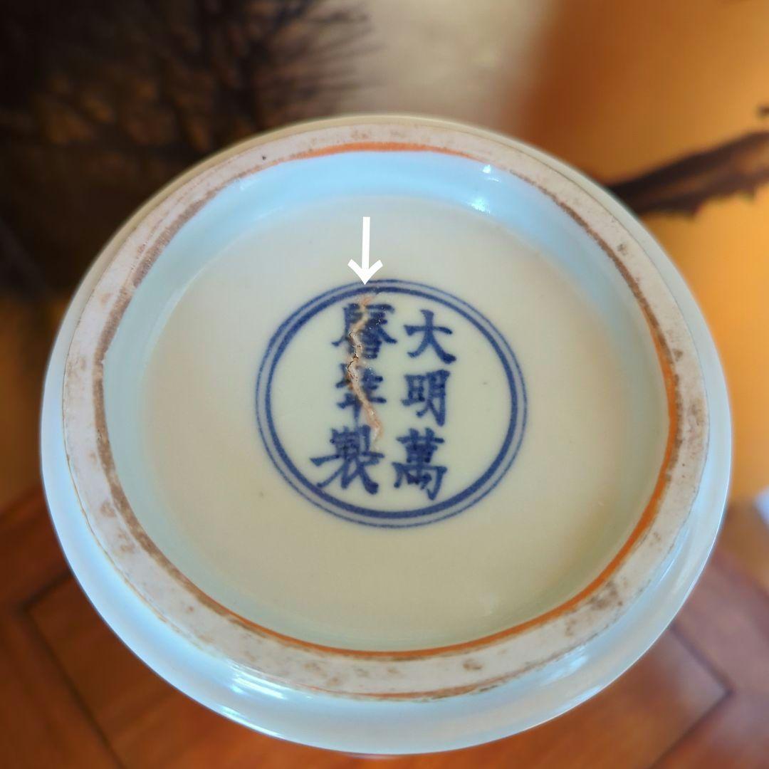 中国古美術 古玩 華道具 大明萬暦年製花器 花瓶 飾り壷 五彩色