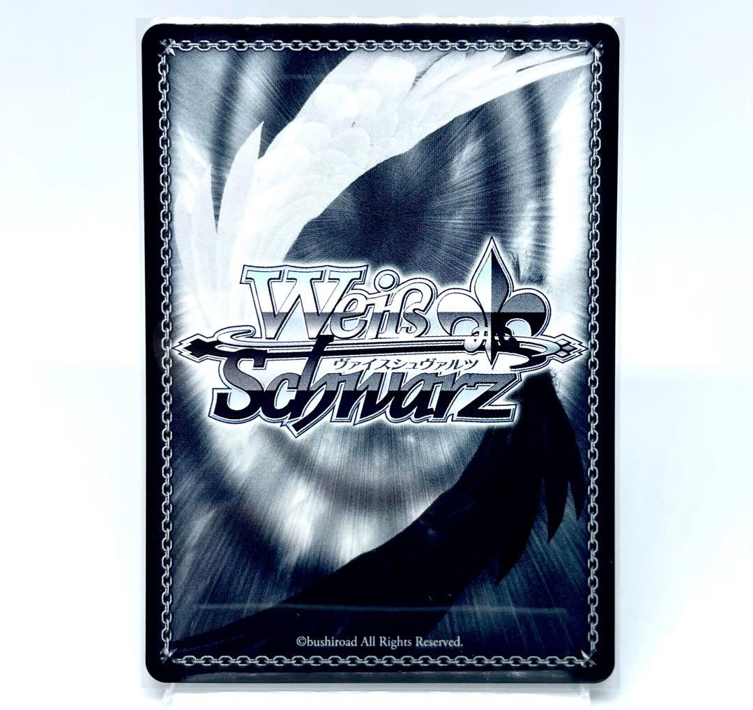 【自引き美品】魔性の微笑み リアス　FBR 銀サイン