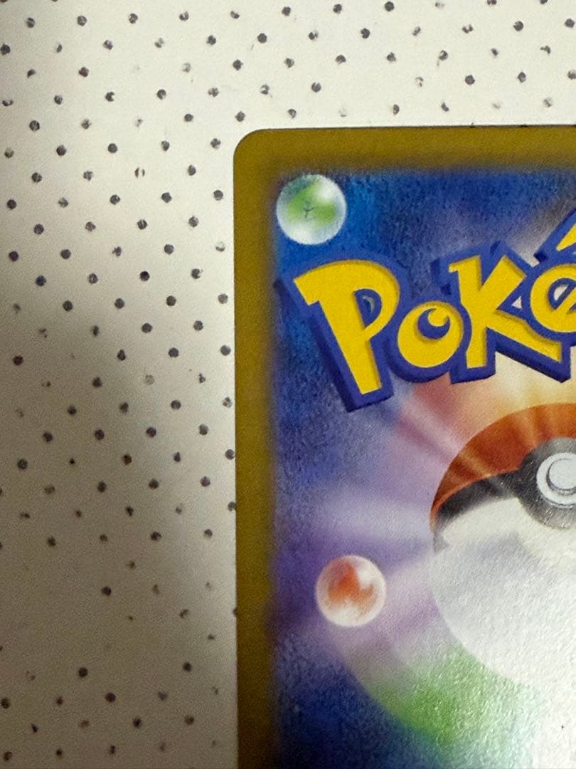 メガリザードンX EX HP360 トレーディングカード