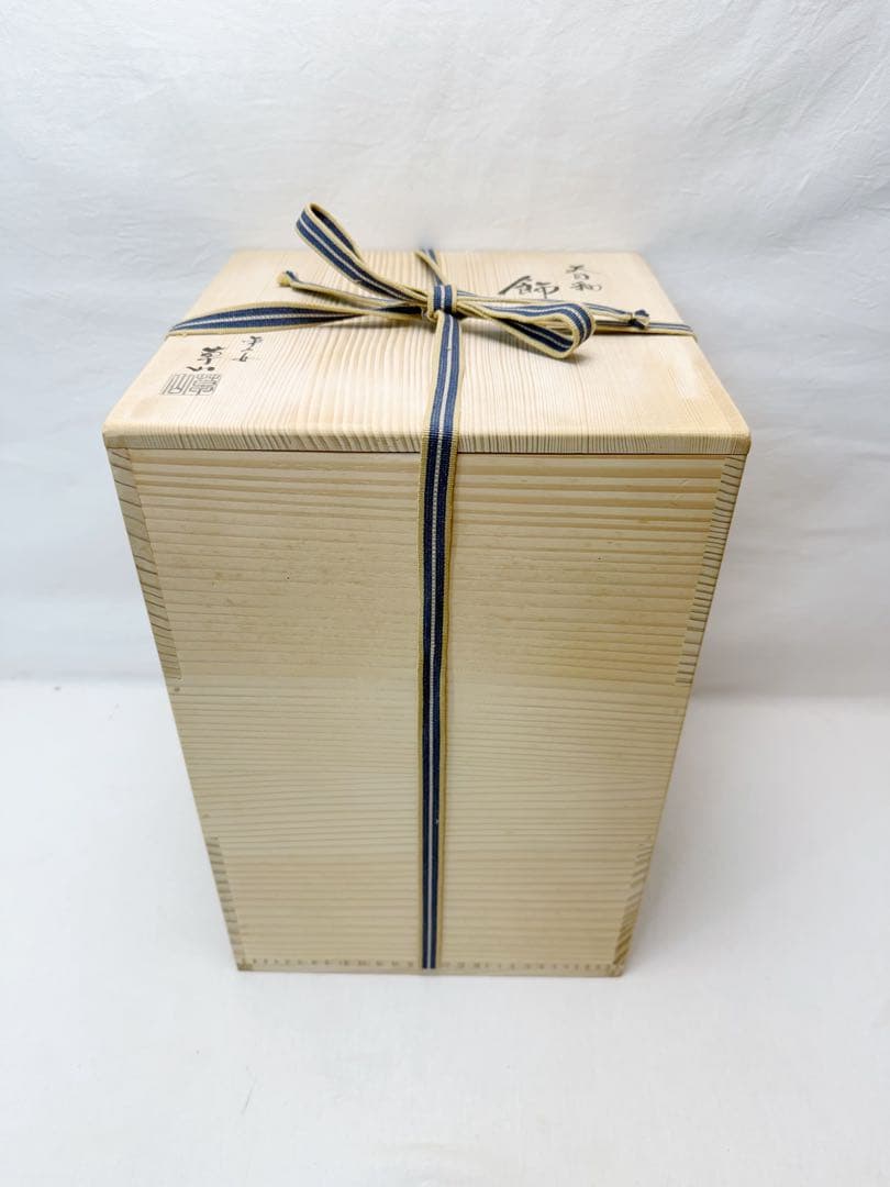 未使用 茶道具 平安 草山作 天目釉 飾壺 絹 陶印 飾網紐