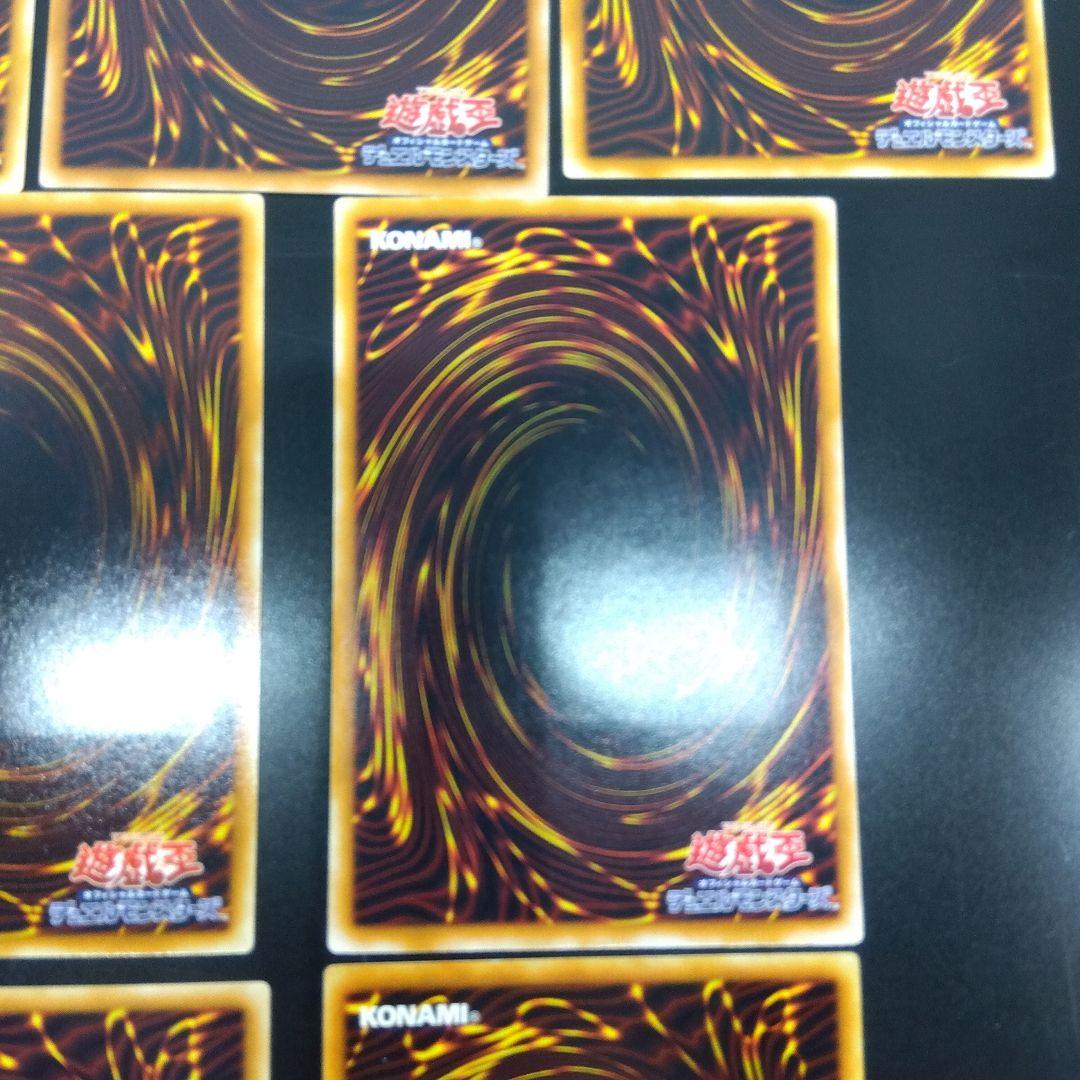 毒蛇神ヴェノミナーガ等7枚 レリーフ まとめ売り - メルカリ