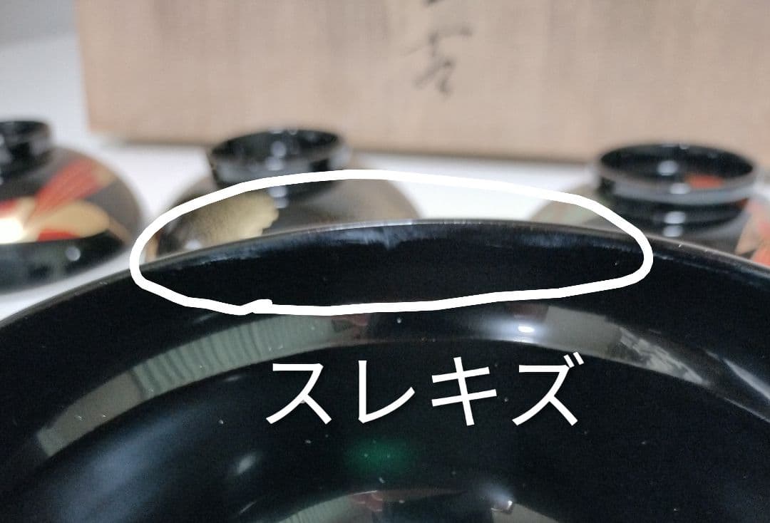 輪島塗　四君子蒔絵 遠山沈金　吸物椀　5客セット　角偉三郎など5人作家もの