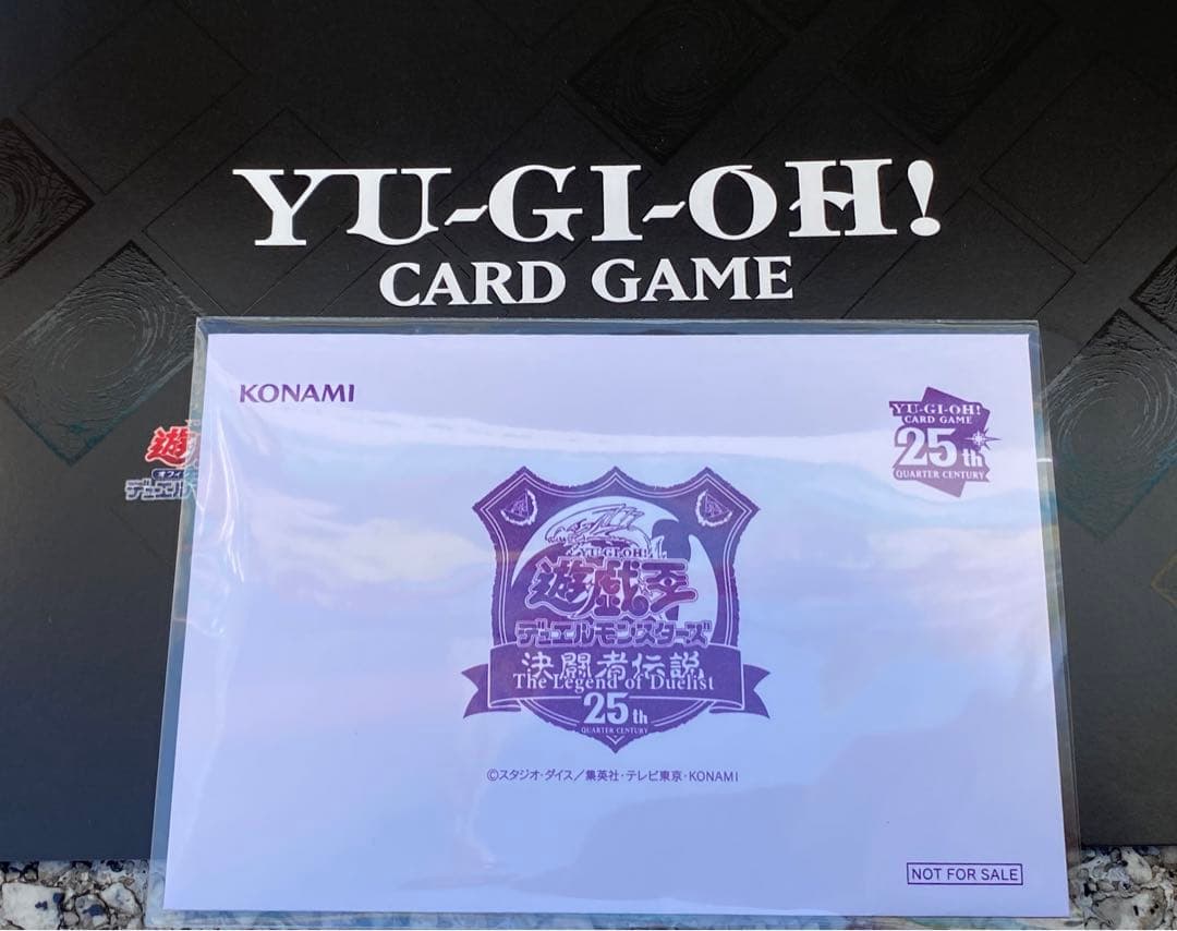 遊戯王 25th ブラックマジシャン 東京ドーム 決闘者伝説 新品未開封