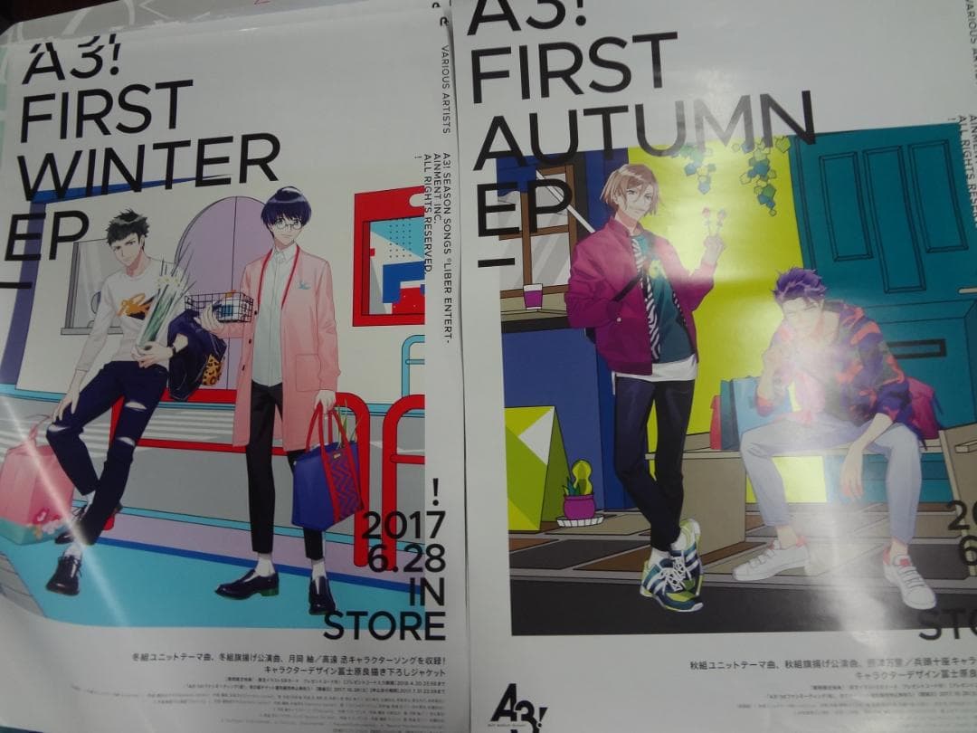 『A3!』（エースリーシリーズ入手困難非売品ポスターセット