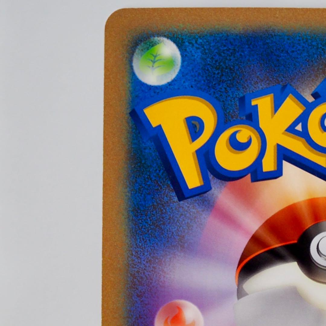 ポケモン×BEAMS ジャンボカード　BW-P ピカチュウ　ミュウツー２枚セット