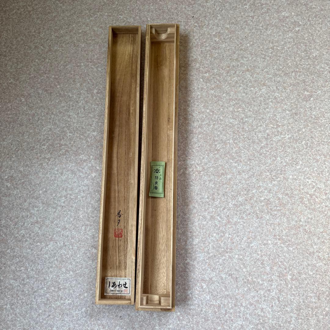 掛軸 江川香夕 松竹梅鶴亀　風景画 双鶴図　双亀図　慶事掛け