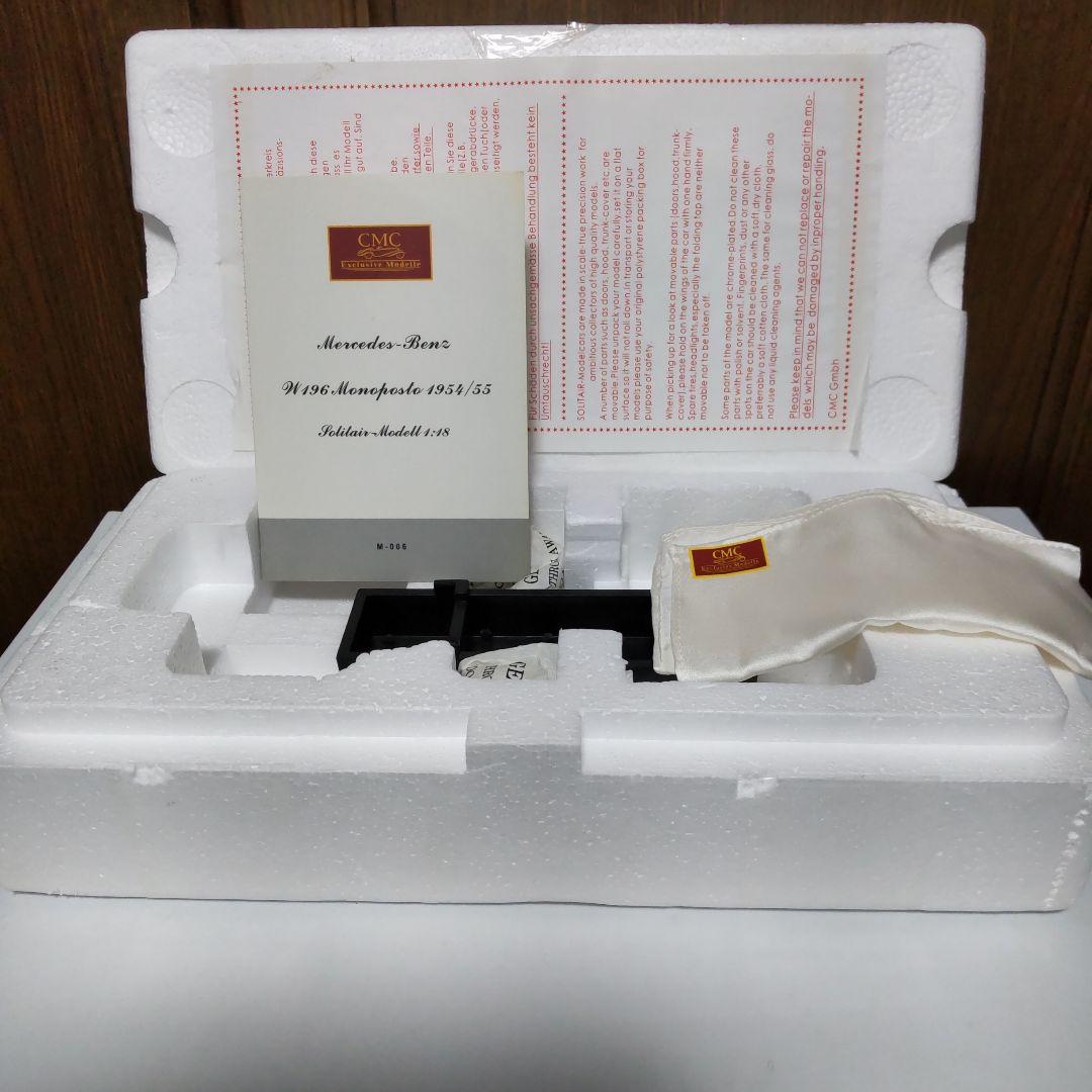 メルセデス・ベンツ W196 シルバーアロー モノポスト 1/18 シーエムシー
