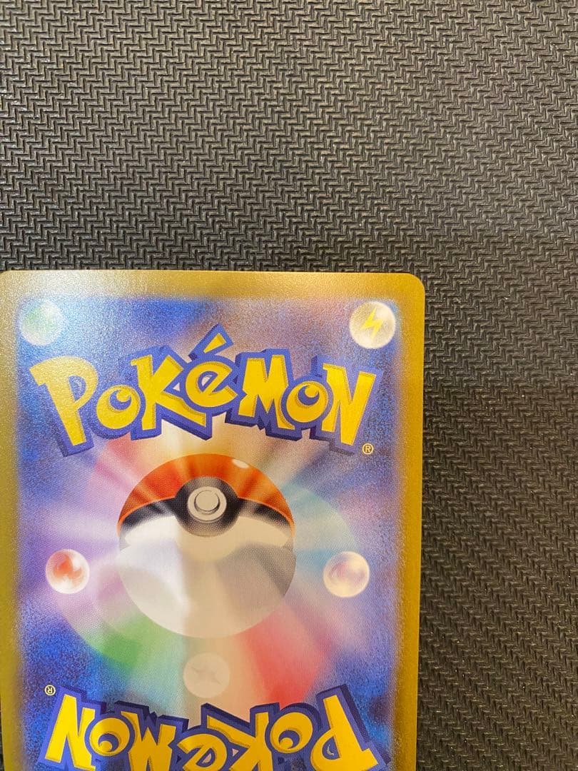 リーリエのピッピex SAR スタートデッキ100 ポケモンカード　No.32