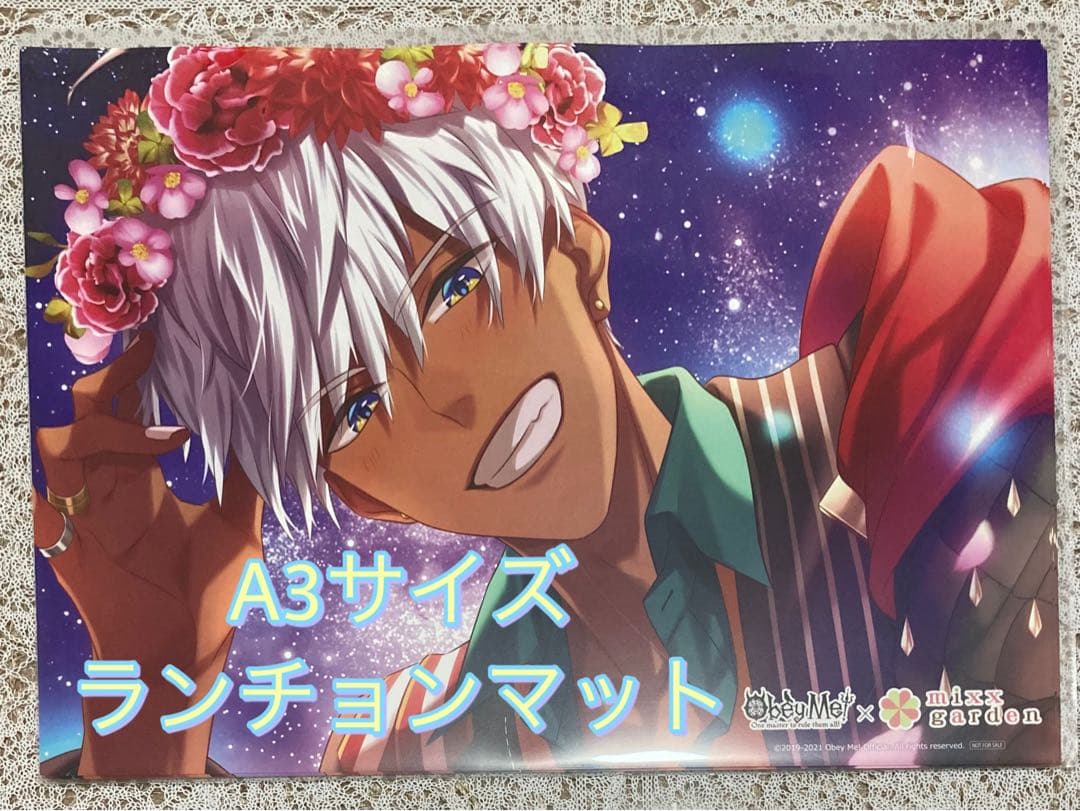 Obey Me!マモン グッズ261点まとめ売り