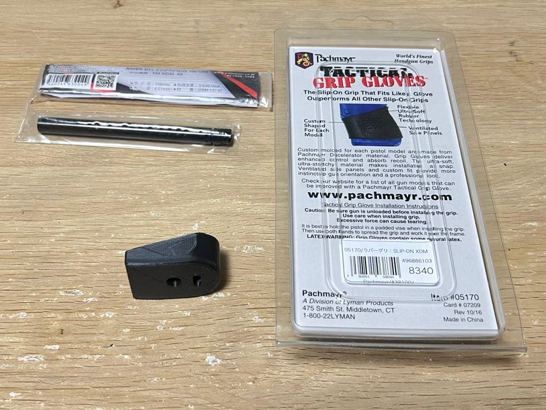 東京マルイ XDM-40 おまけ付き