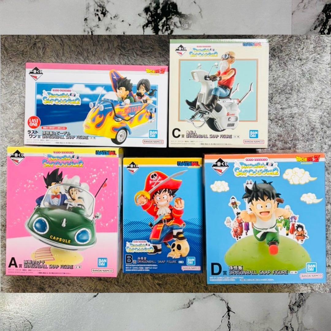ドラゴンボール 一番くじ 孫悟空 孫悟飯 ビーデル 亀仙人 コンプリートセット ドラゴンボール 一番くじ 孫悟空 孫悟飯 ビーデル 亀仙人 コンプリート