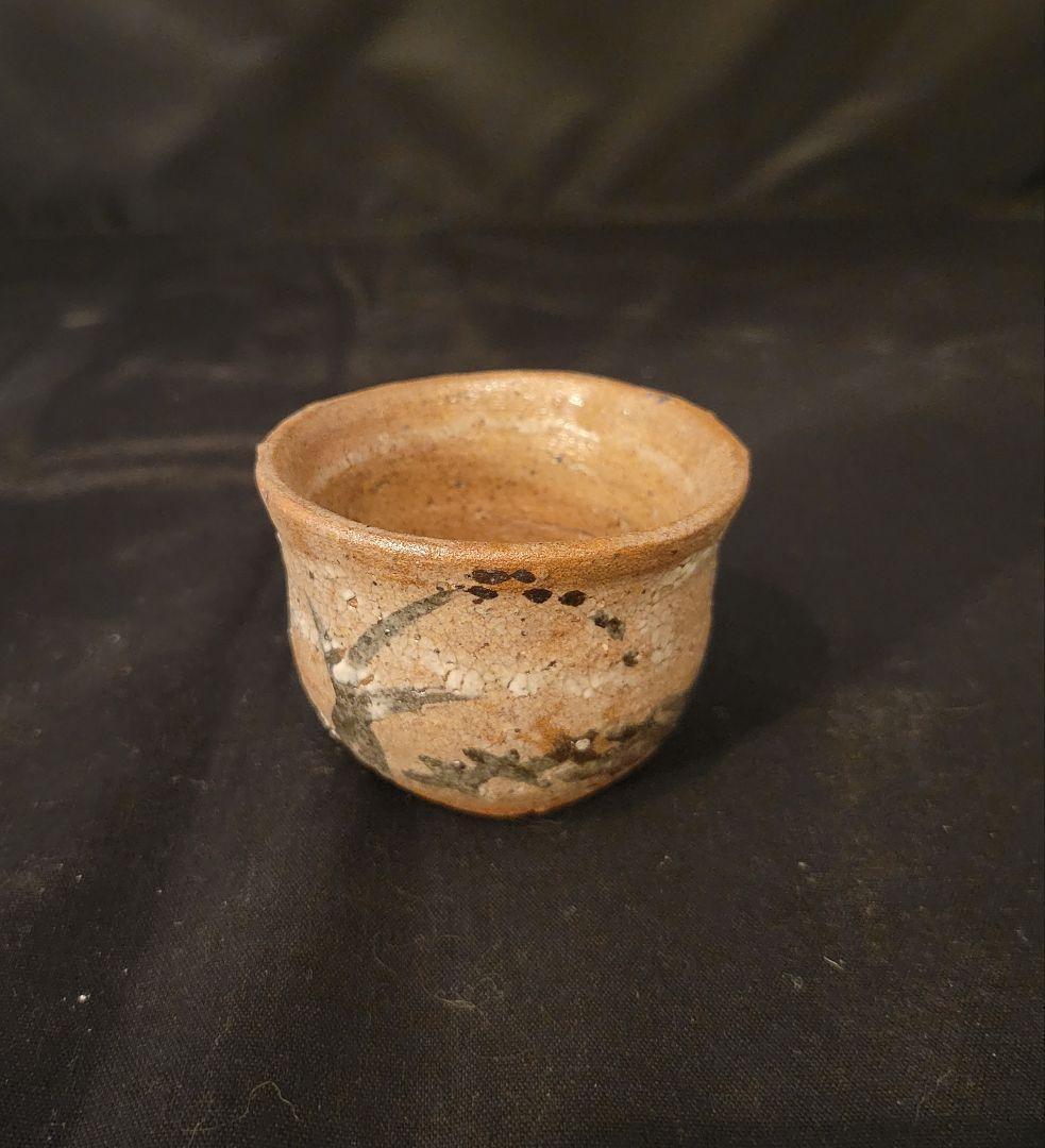 遊泥二人寄酒器　加藤静允　杉本泥牛