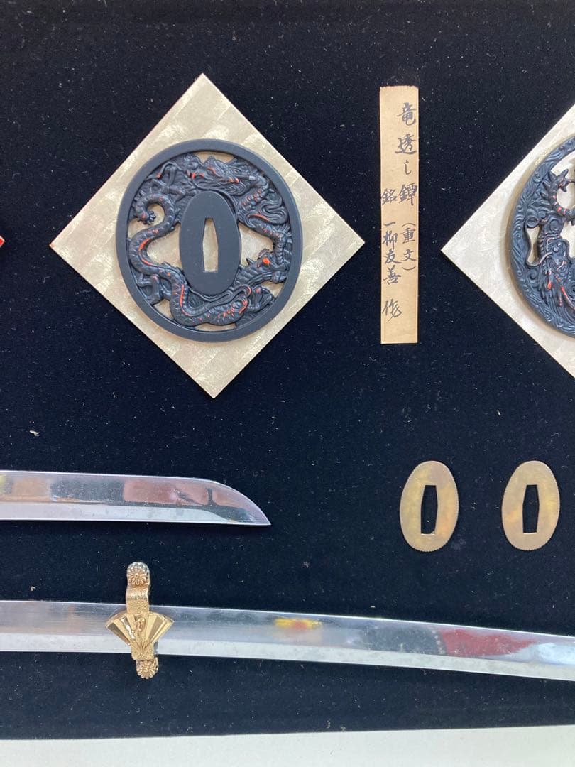 越中守正俊 刀 模造刀 鍔 レプリカ 額 刀剣額 額装 アンティーク インテリア