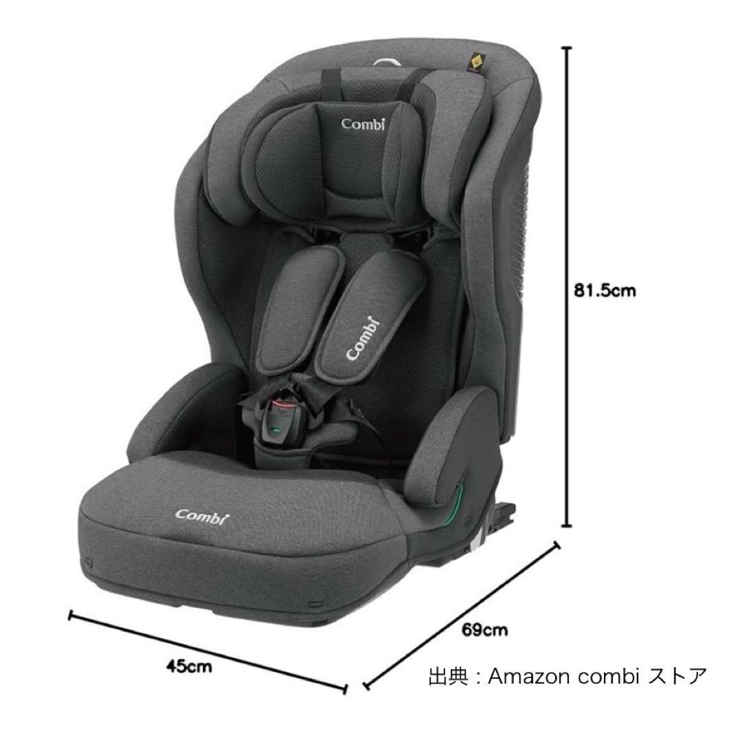 【コンビ】エッグショック搭載チャイルドシート