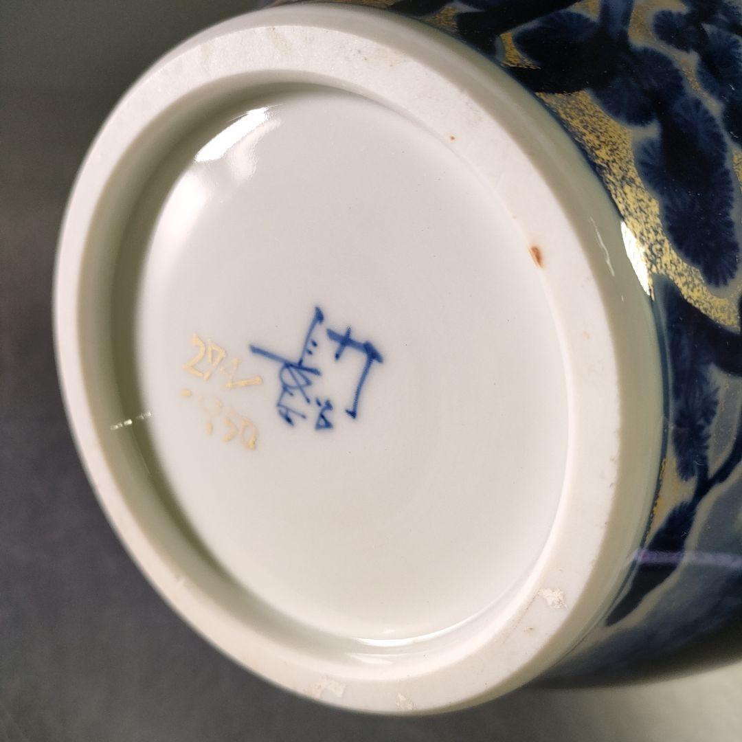 A1196-4/山本長左 作/黎明/藍九谷純金加彩手吉祥文花瓶/